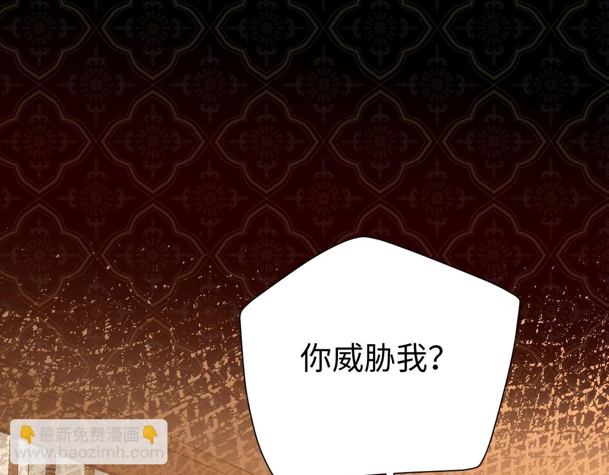 19 攻心(1/3)-第20话