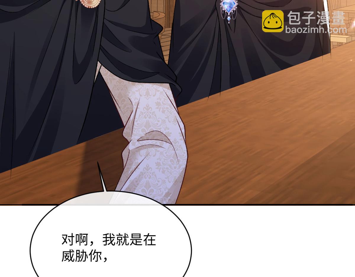 19 攻心(1/3)-第20话