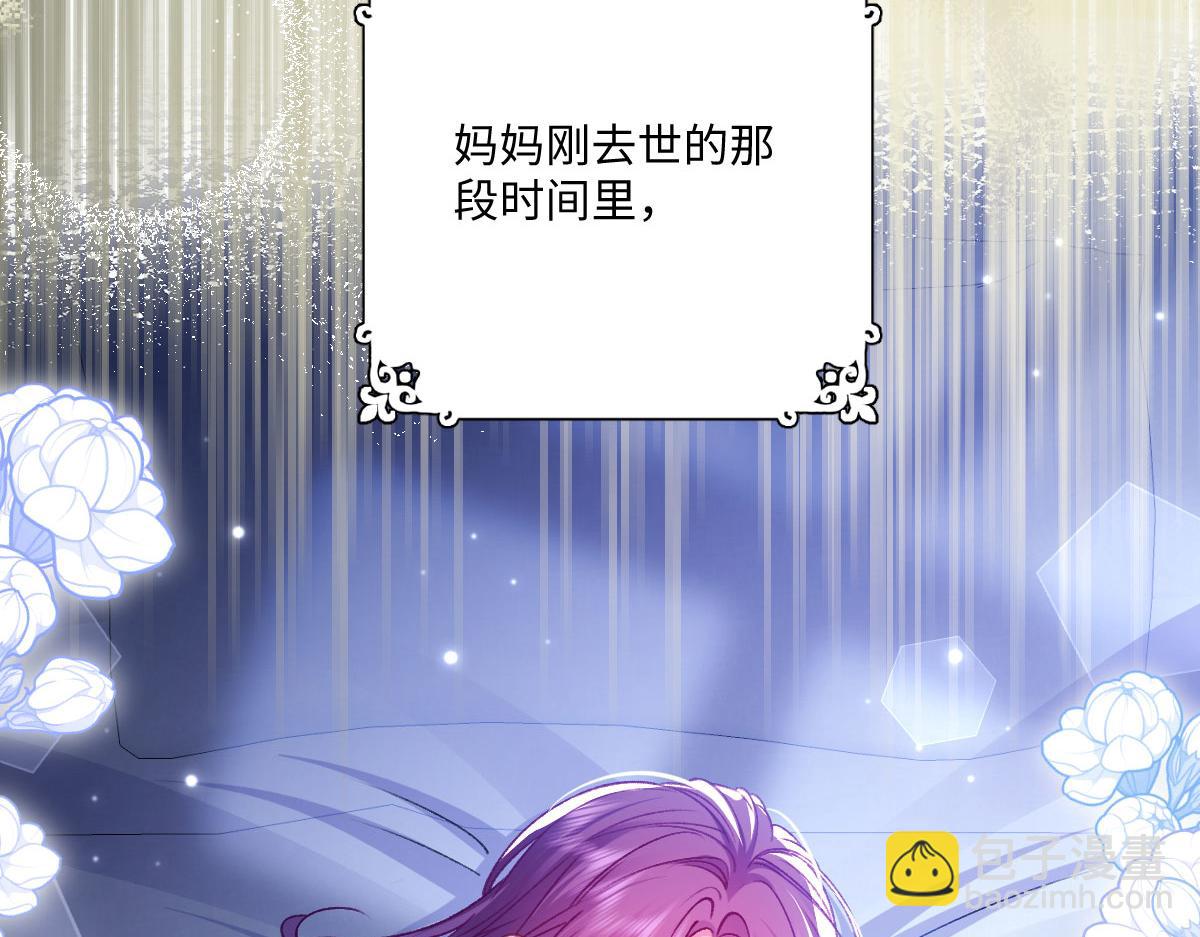 21 国王急令(1/3)-第22话