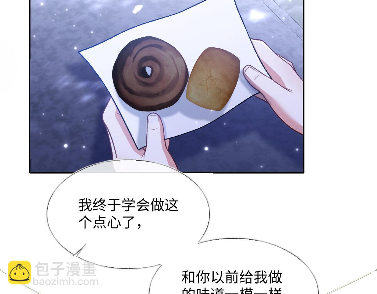 21 国王急令(1/3)-第22话