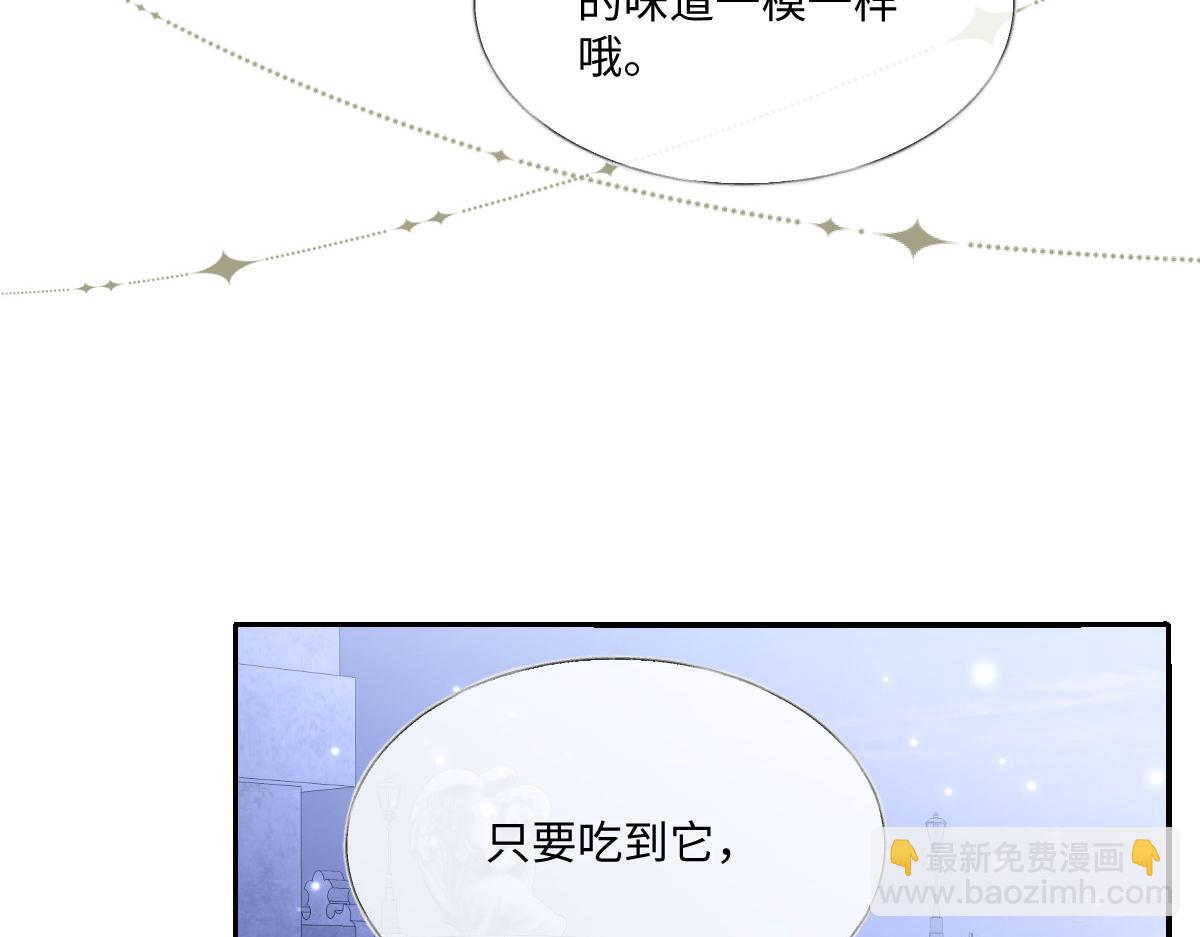 21 国王急令(1/3)-第22话