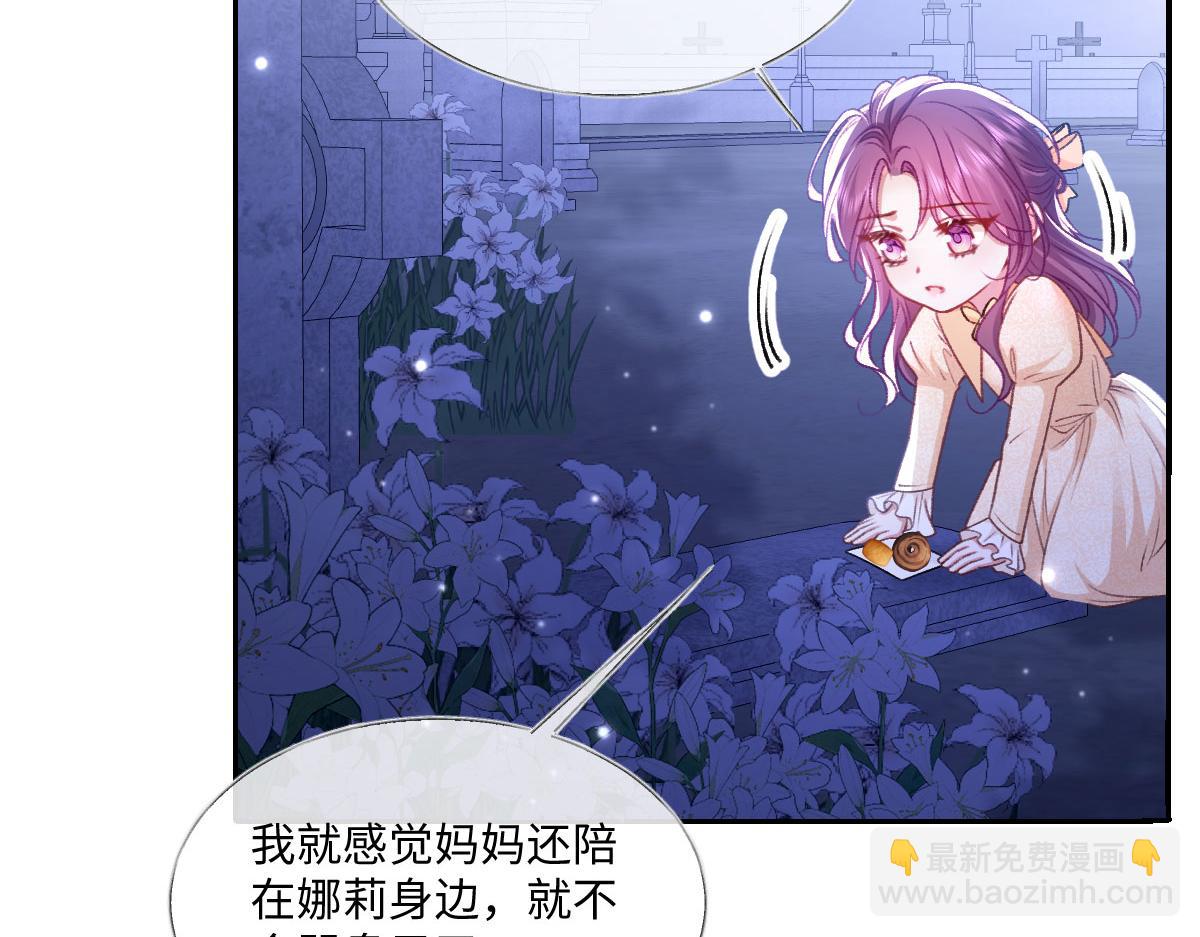 21 国王急令(1/3)-第22话