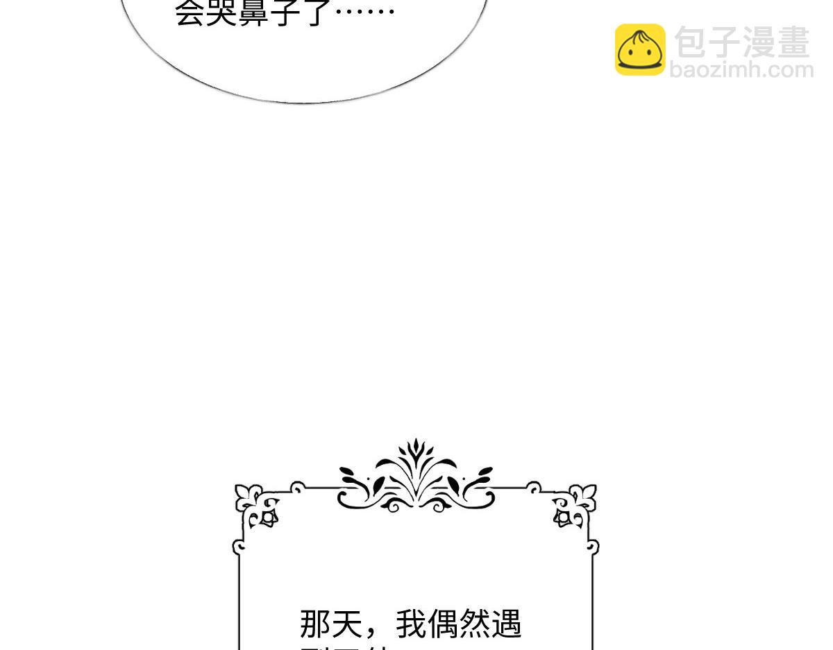 21 国王急令(1/3)-第22话