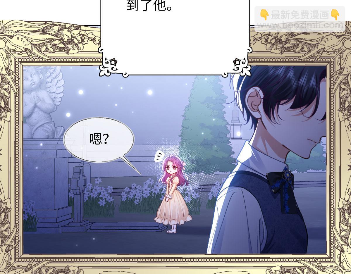 21 国王急令(1/3)-第22话