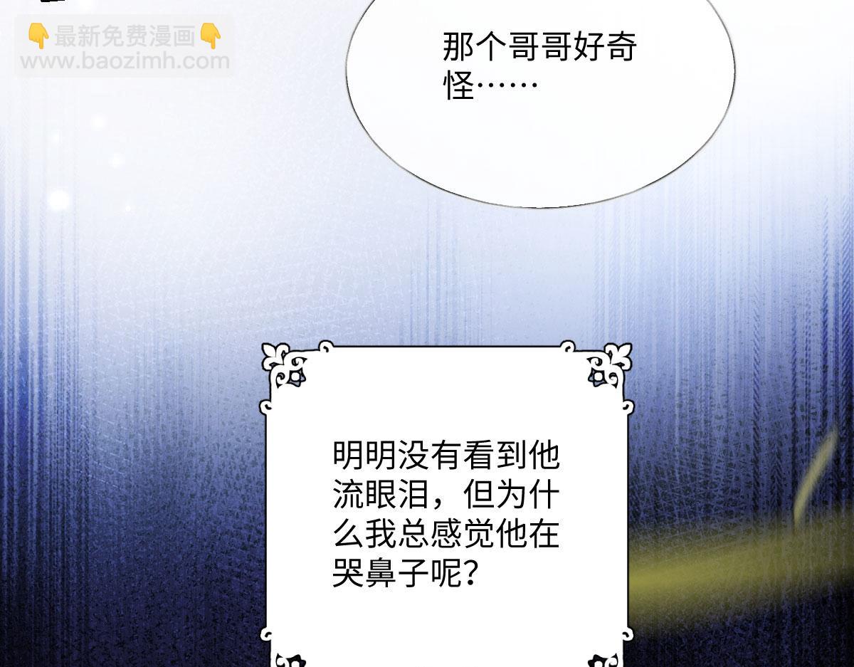 21 国王急令(1/3)-第22话