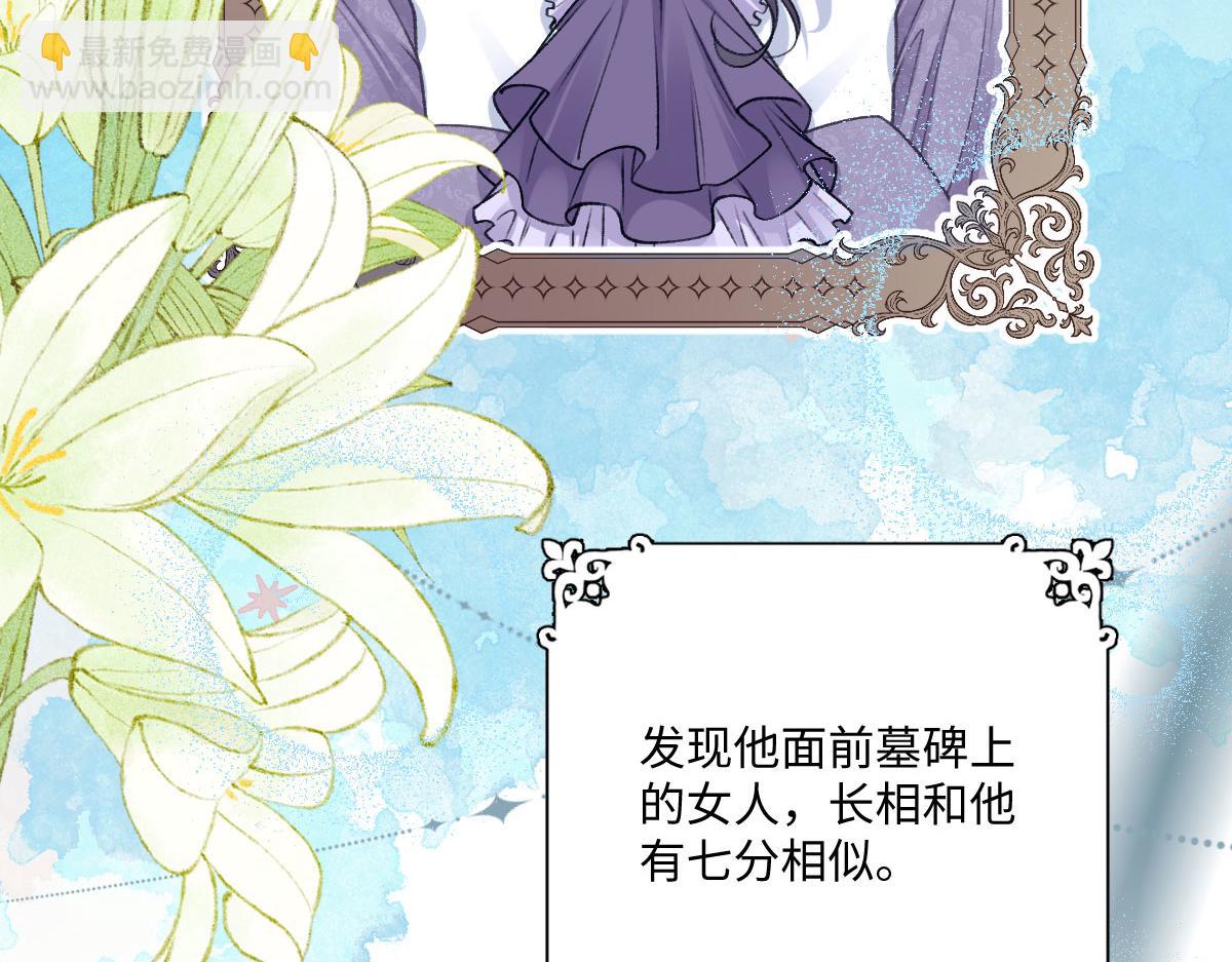 21 国王急令(1/3)-第22话