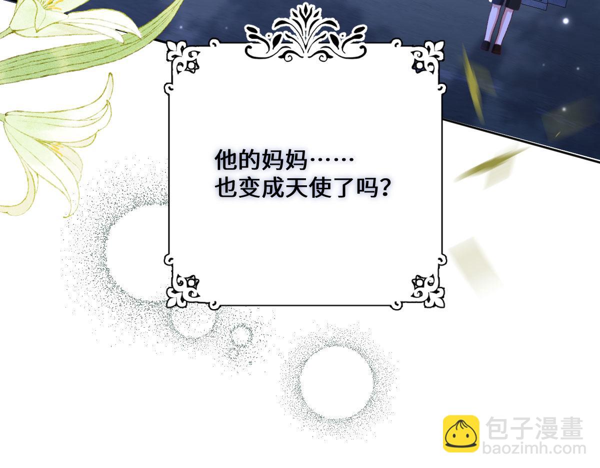 21 国王急令(1/3)-第22话