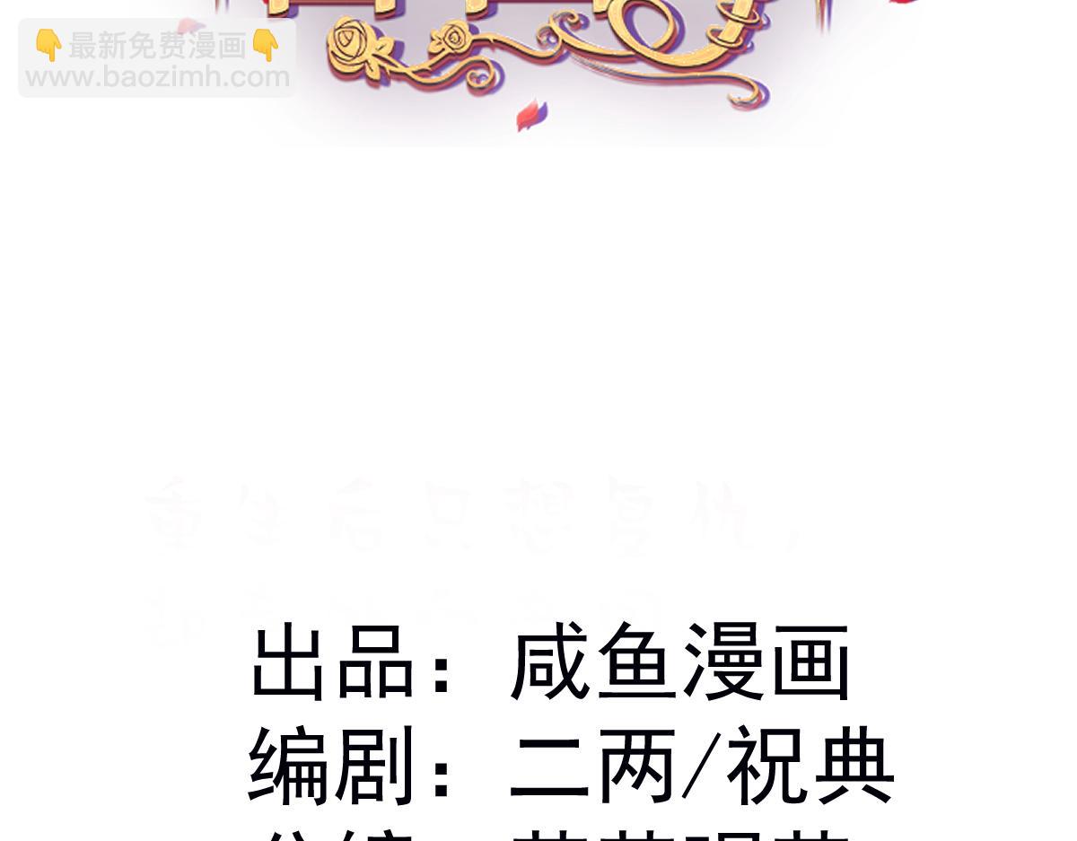 21 国王急令(1/3)-第22话