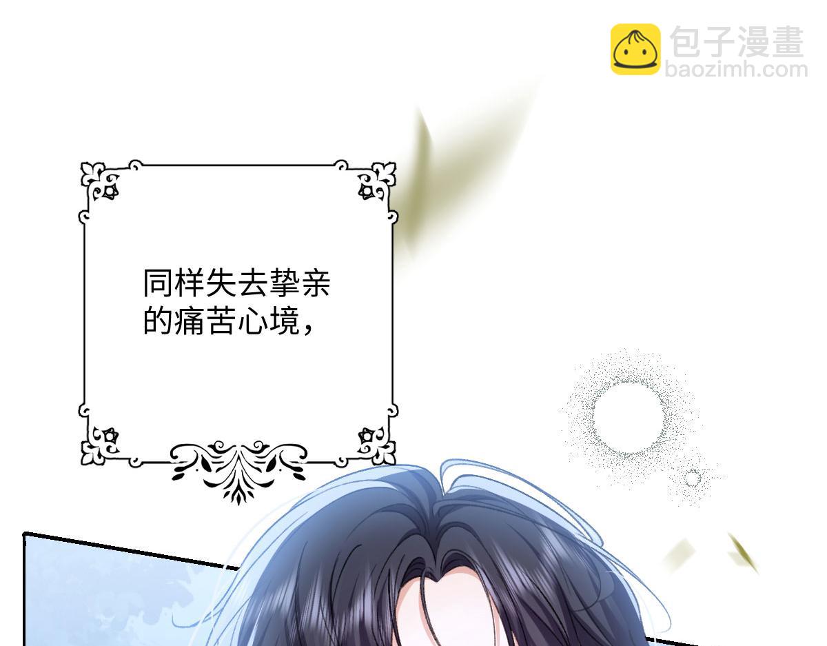 21 国王急令(1/3)-第22话