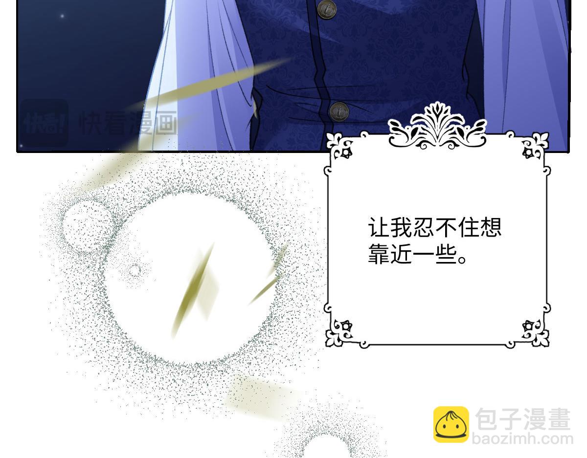 21 国王急令(1/3)-第22话