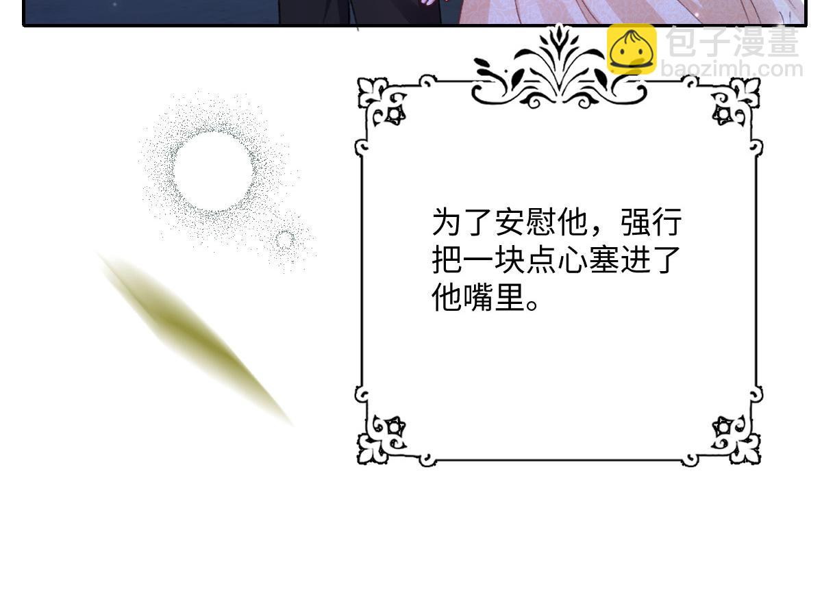 21 国王急令(1/3)-第22话