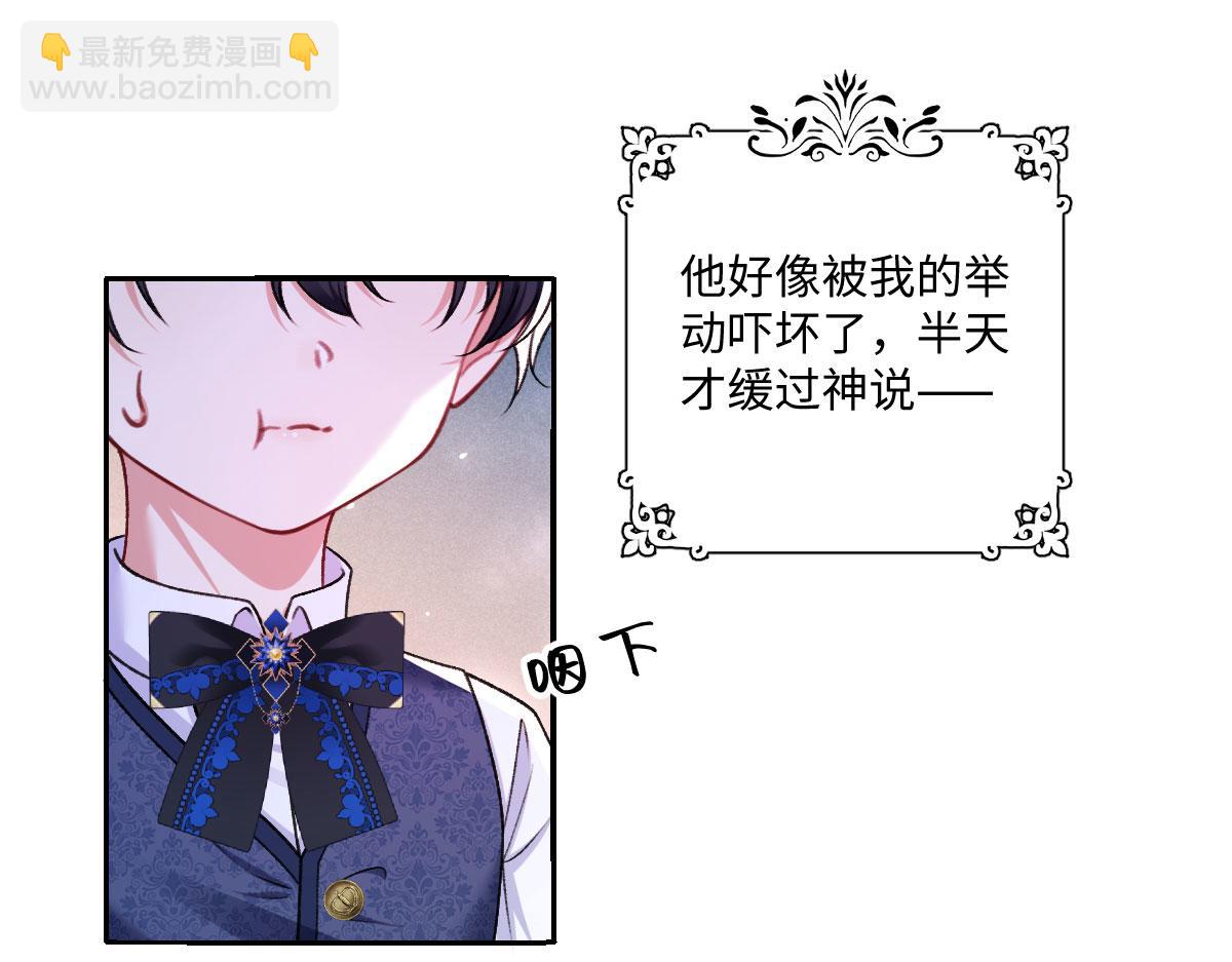 21 国王急令(1/3)-第22话