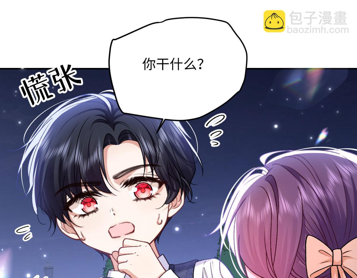 21 国王急令(1/3)-第22话