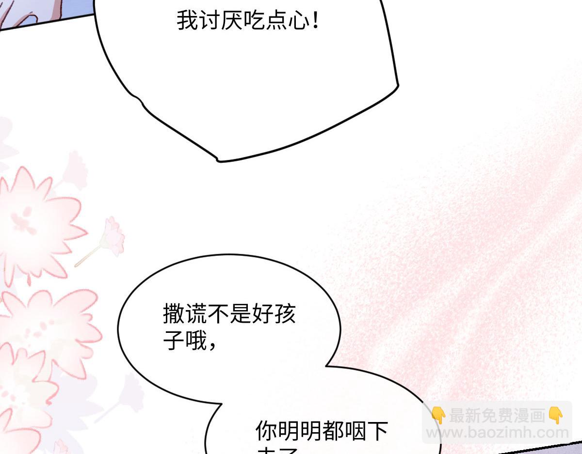 21 国王急令(1/3)-第22话