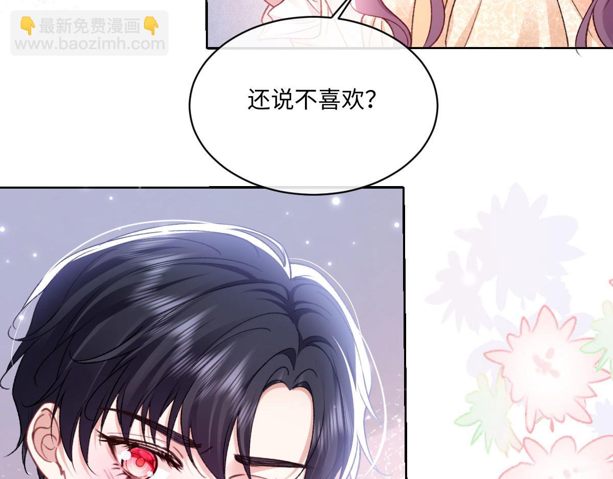 21 国王急令(1/3)-第22话