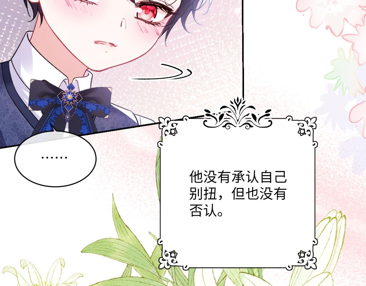 21 国王急令(1/3)-第22话