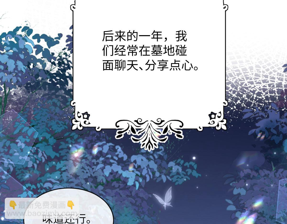 21 国王急令(1/3)-第22话