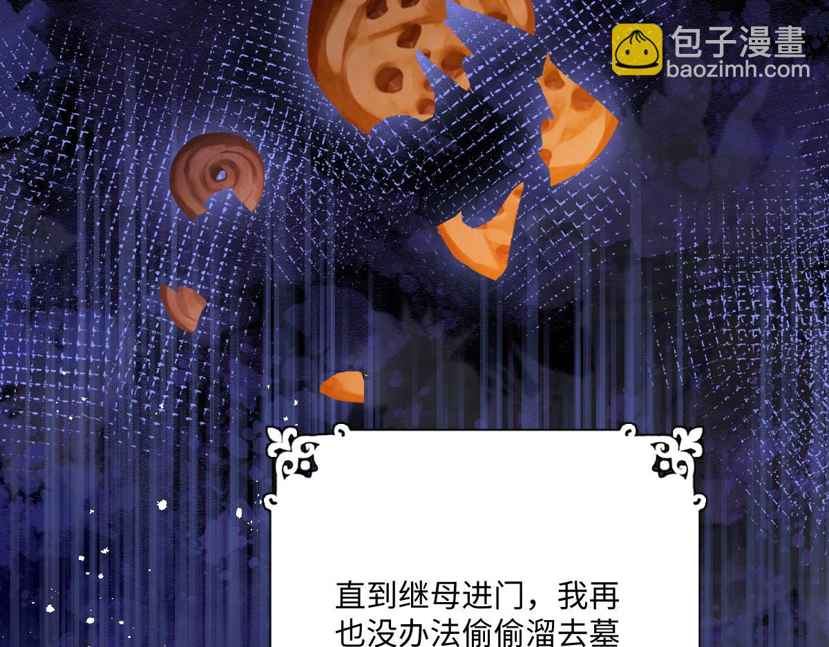 21 国王急令(1/3)-第22话