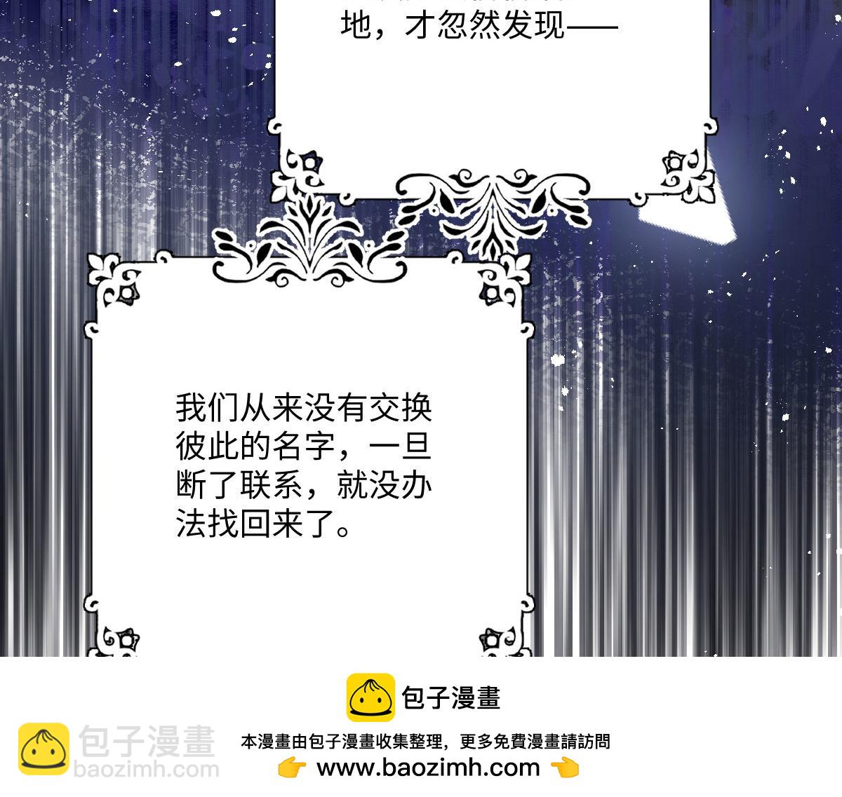 21 国王急令(1/3)-第22话