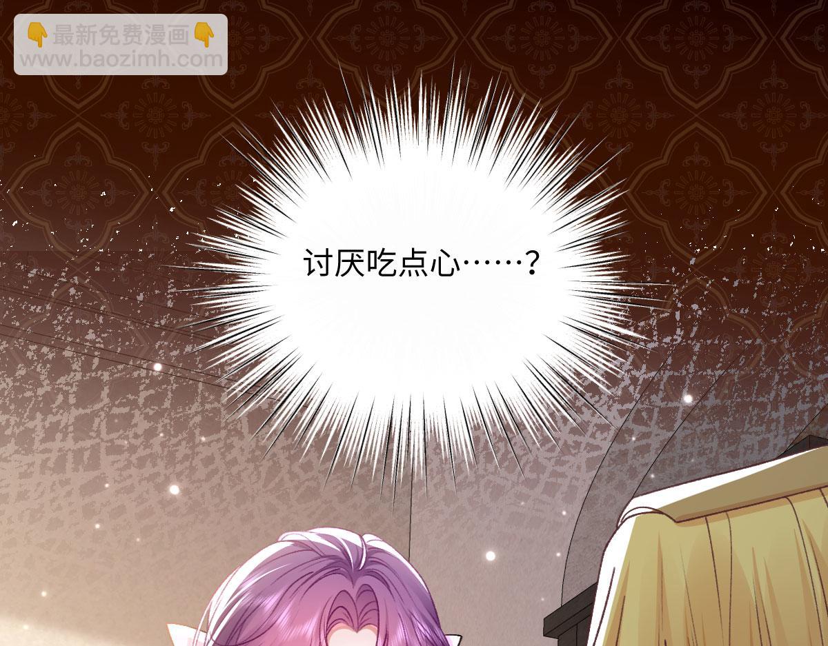 21 国王急令(1/3)-第22话