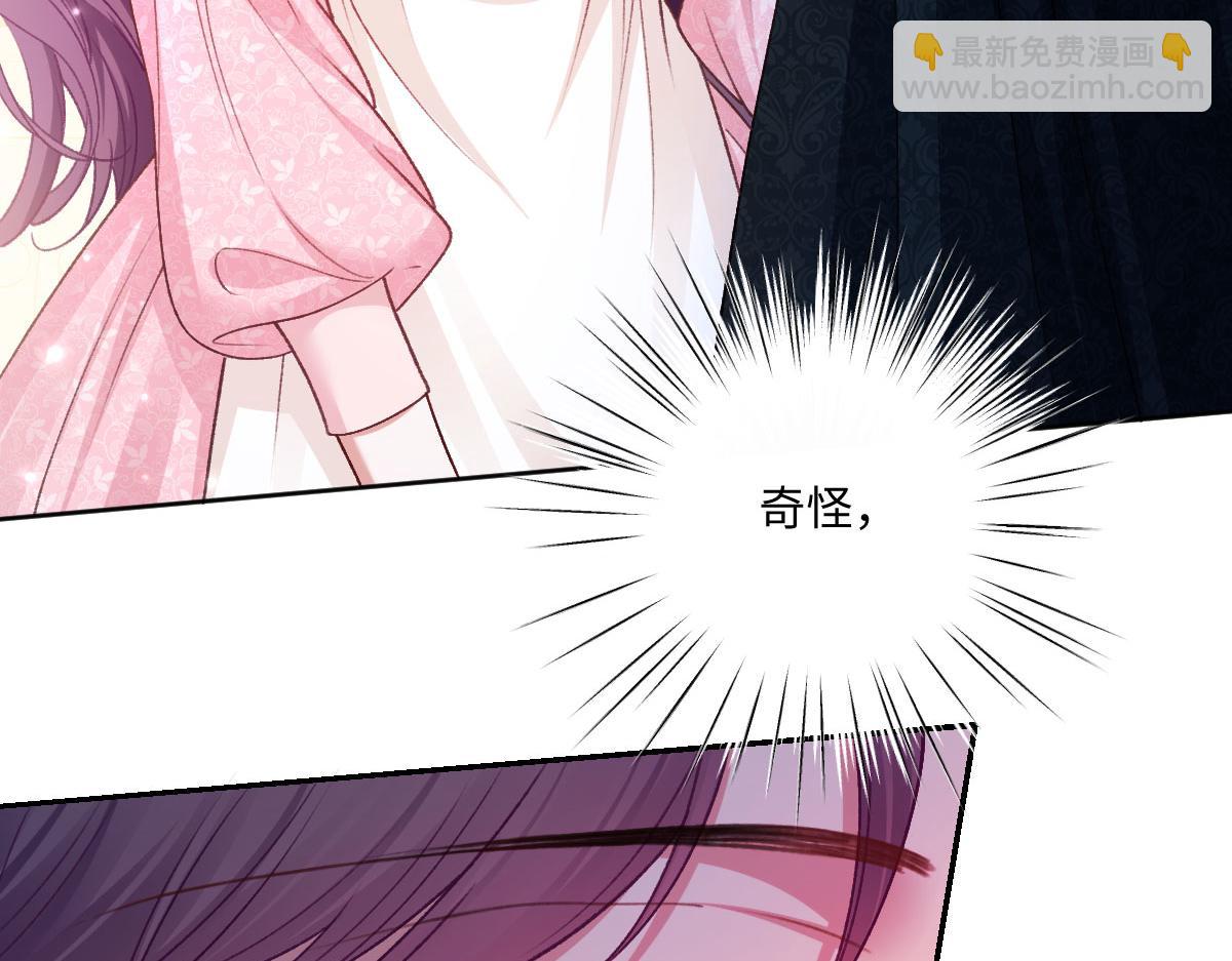 21 国王急令(1/3)-第22话