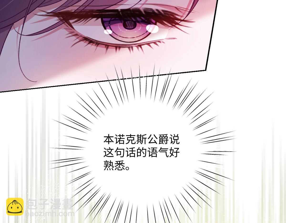 21 国王急令(1/3)-第22话