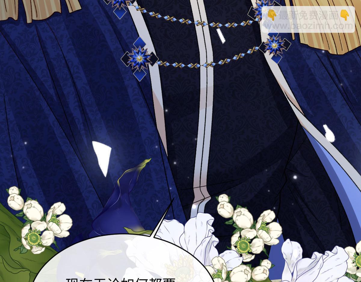 23 套取信息(1/3)-第24话