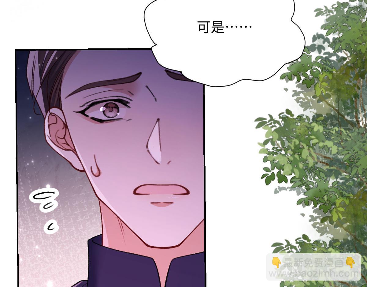 23 套取信息(1/3)-第24话