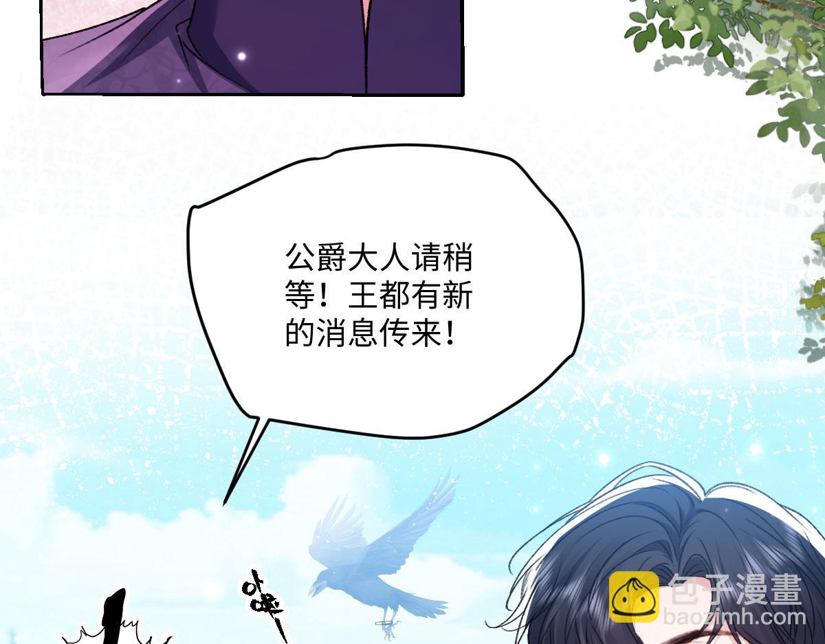 23 套取信息(1/3)-第24话