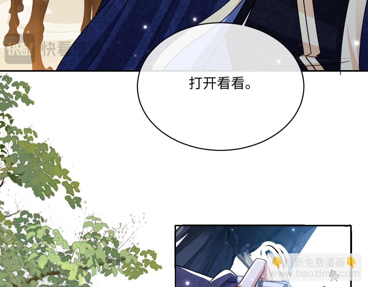 23 套取信息(1/3)-第24话