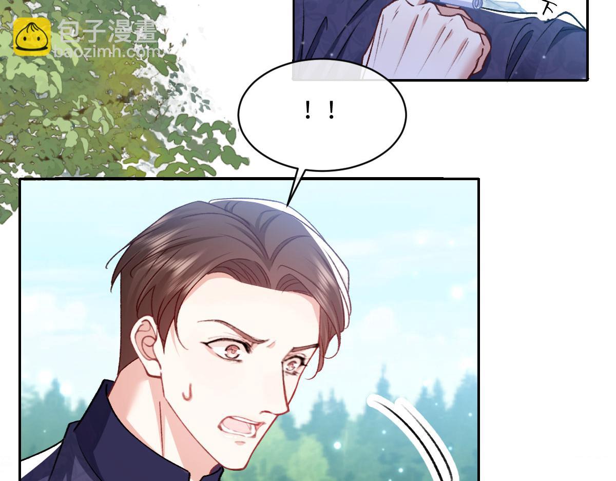 23 套取信息(1/3)-第24话