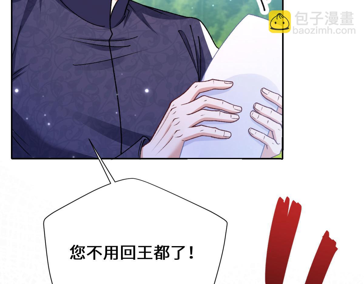 23 套取信息(1/3)-第24话