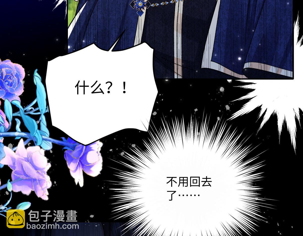 23 套取信息(1/3)-第24话