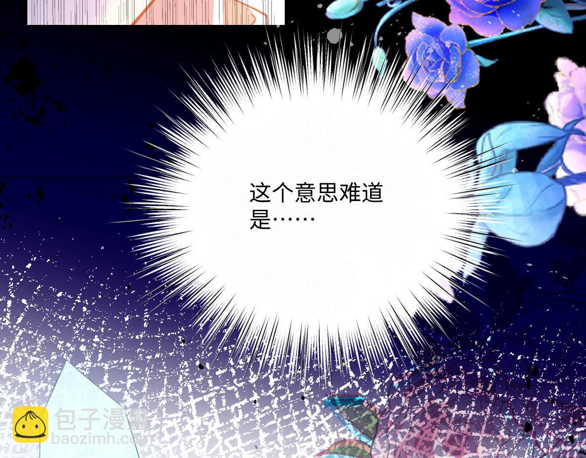 23 套取信息(1/3)-第24话