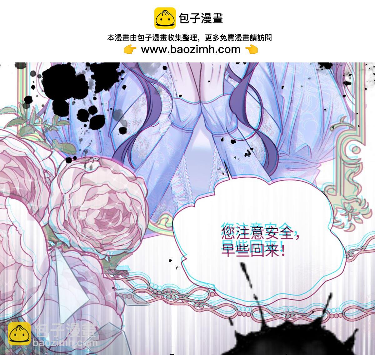 23 套取信息(1/3)-第24话