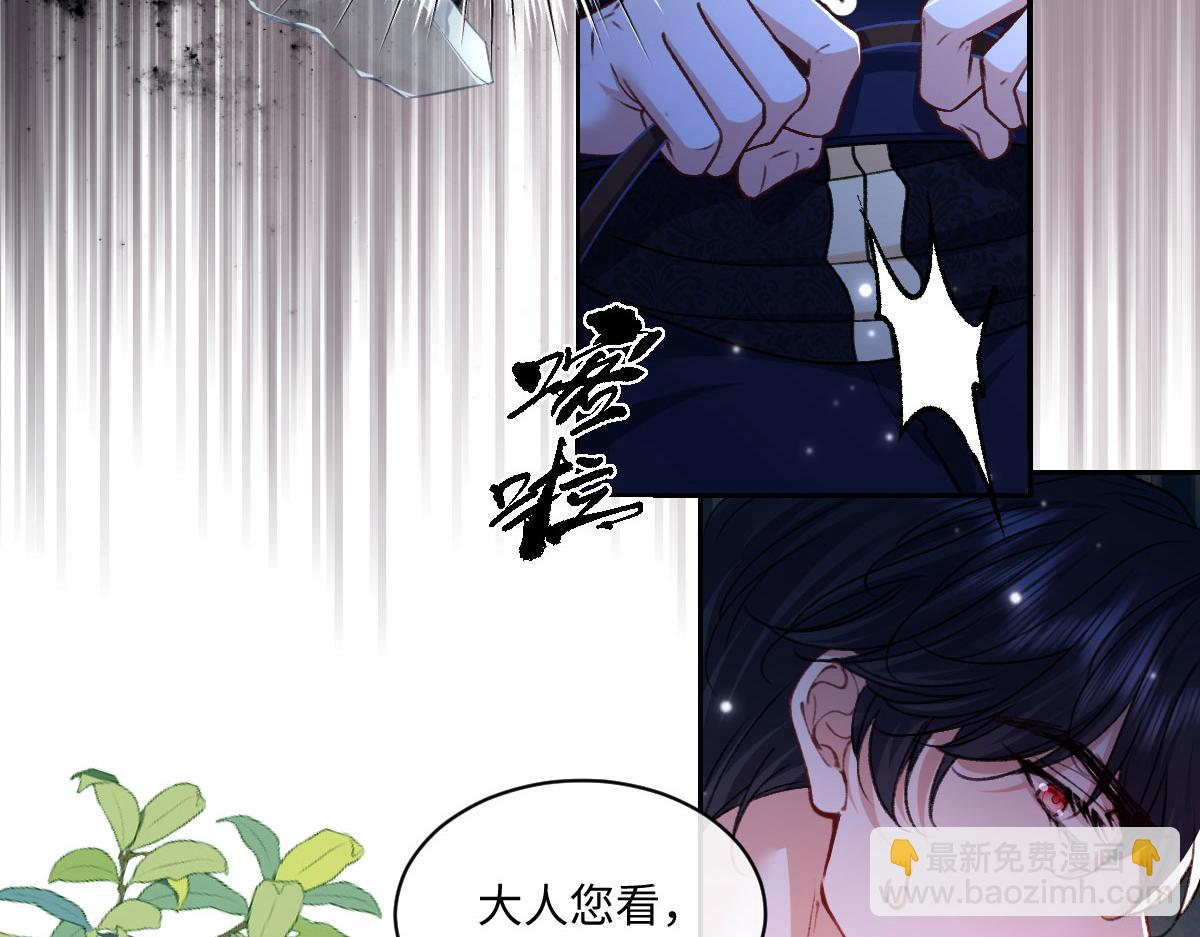 23 套取信息(1/3)-第24话