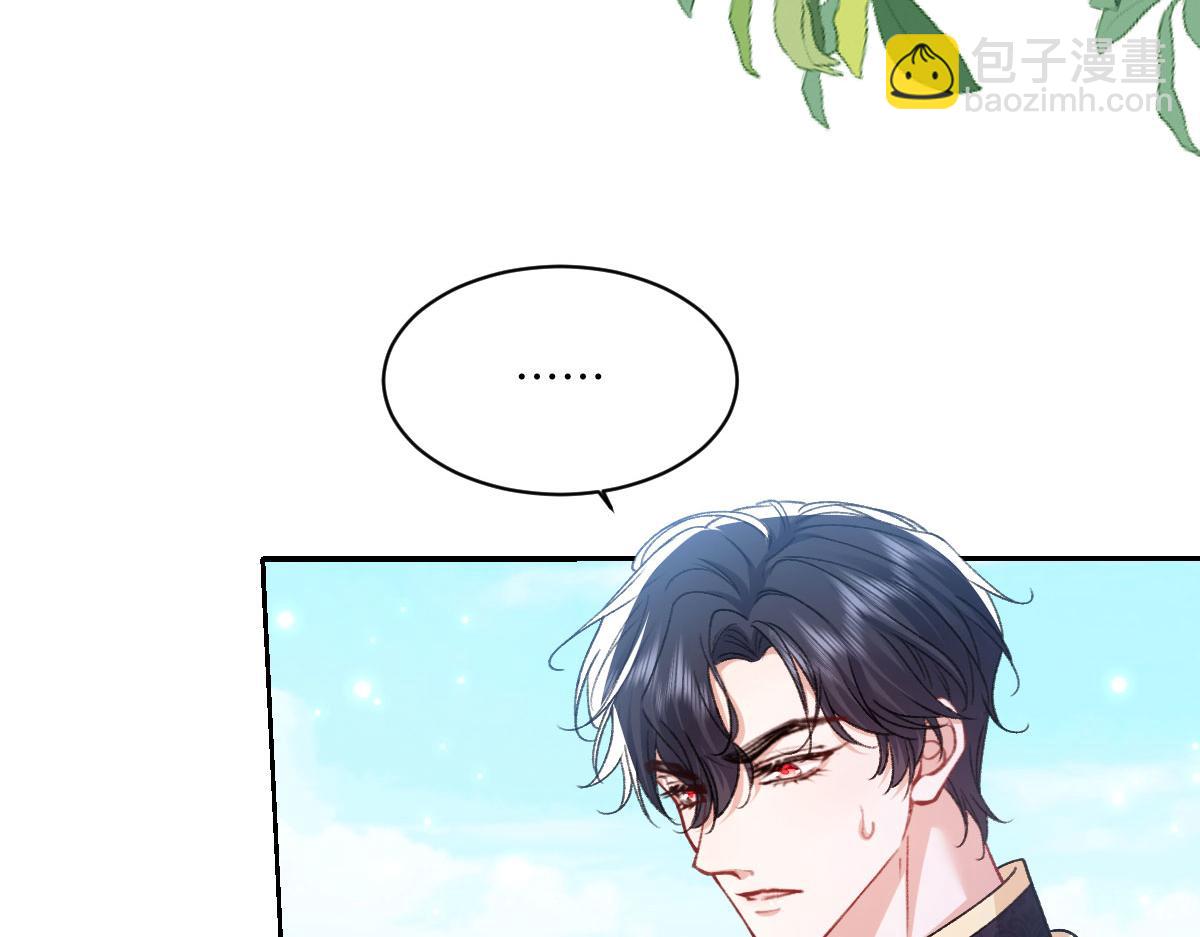 23 套取信息(1/3)-第24话