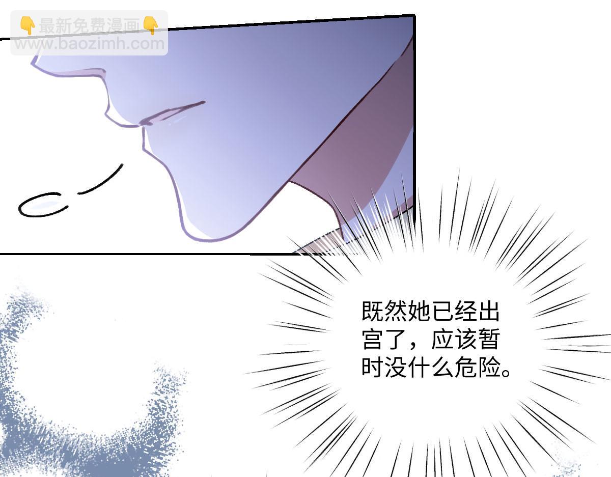 23 套取信息(1/3)-第24话