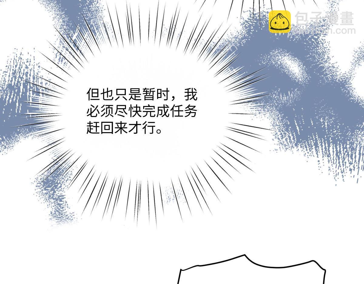 23 套取信息(1/3)-第24话