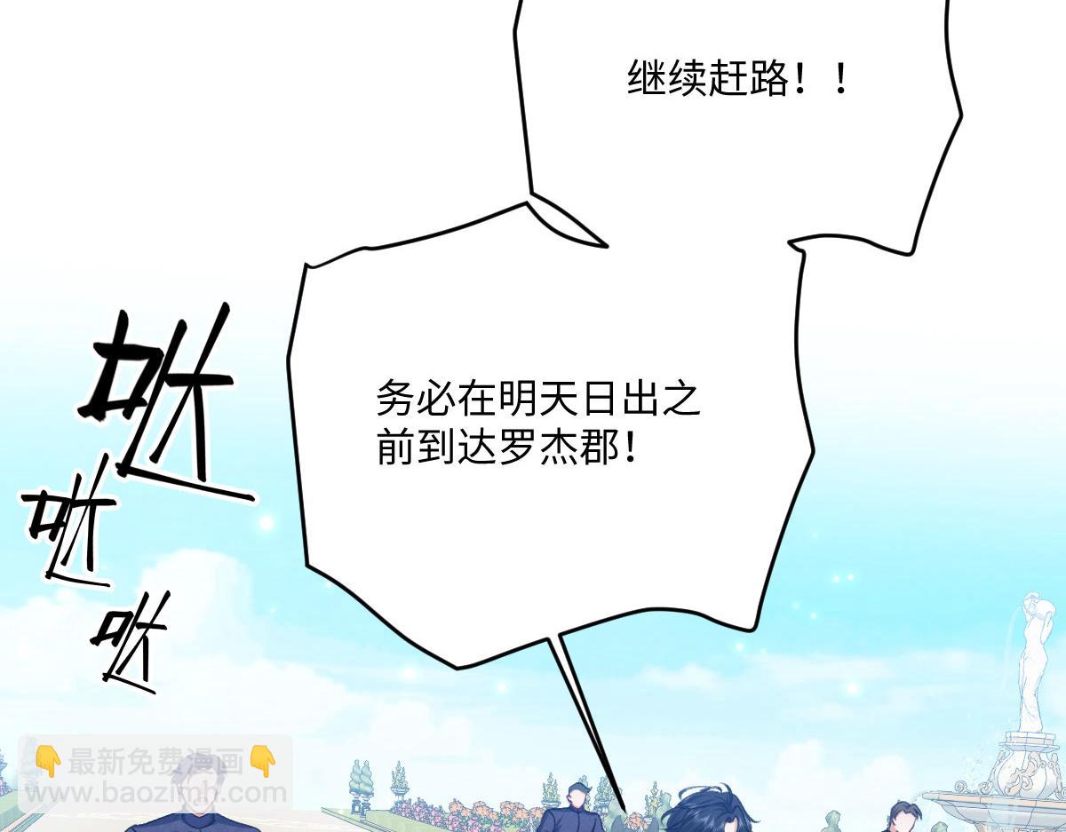 23 套取信息(1/3)-第24话