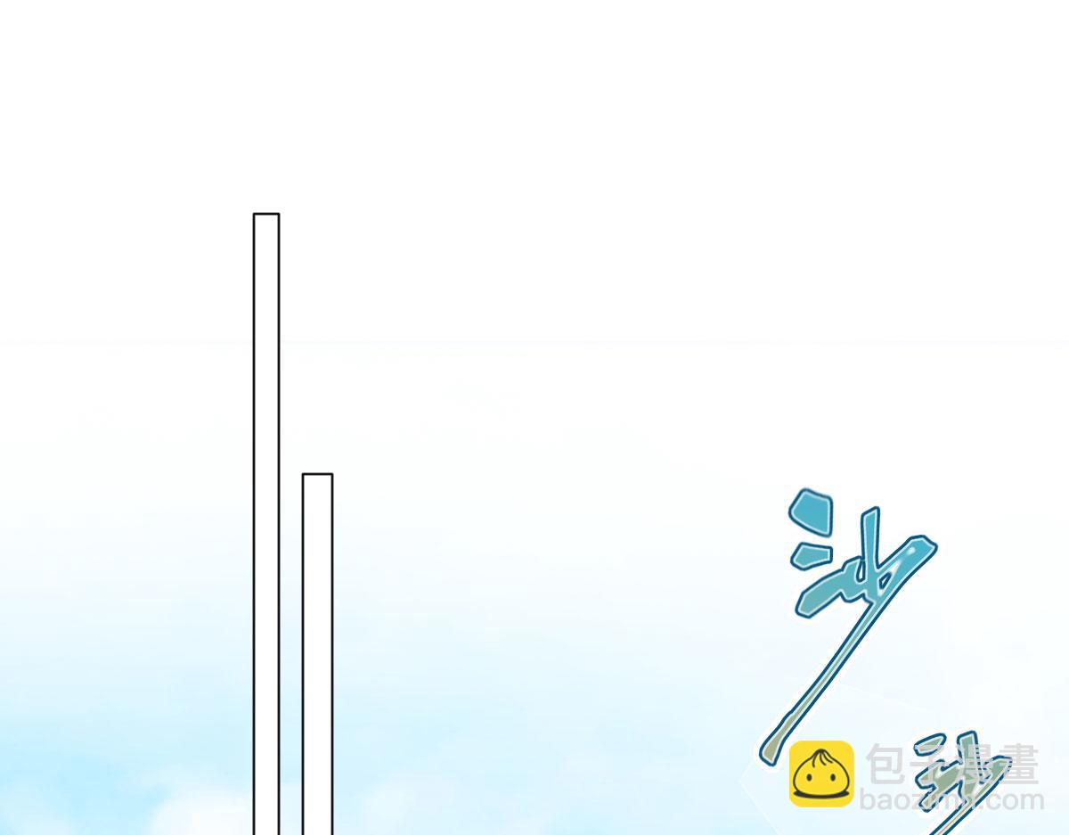 23 套取信息(1/3)-第24话