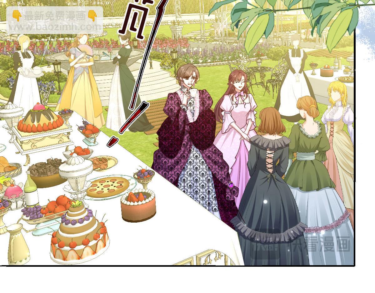 23 套取信息(1/3)-第24话