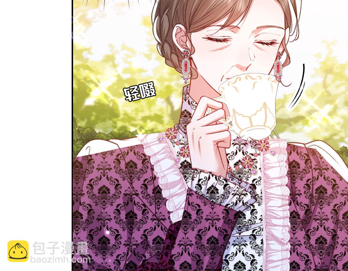 23 套取信息(1/3)-第24话