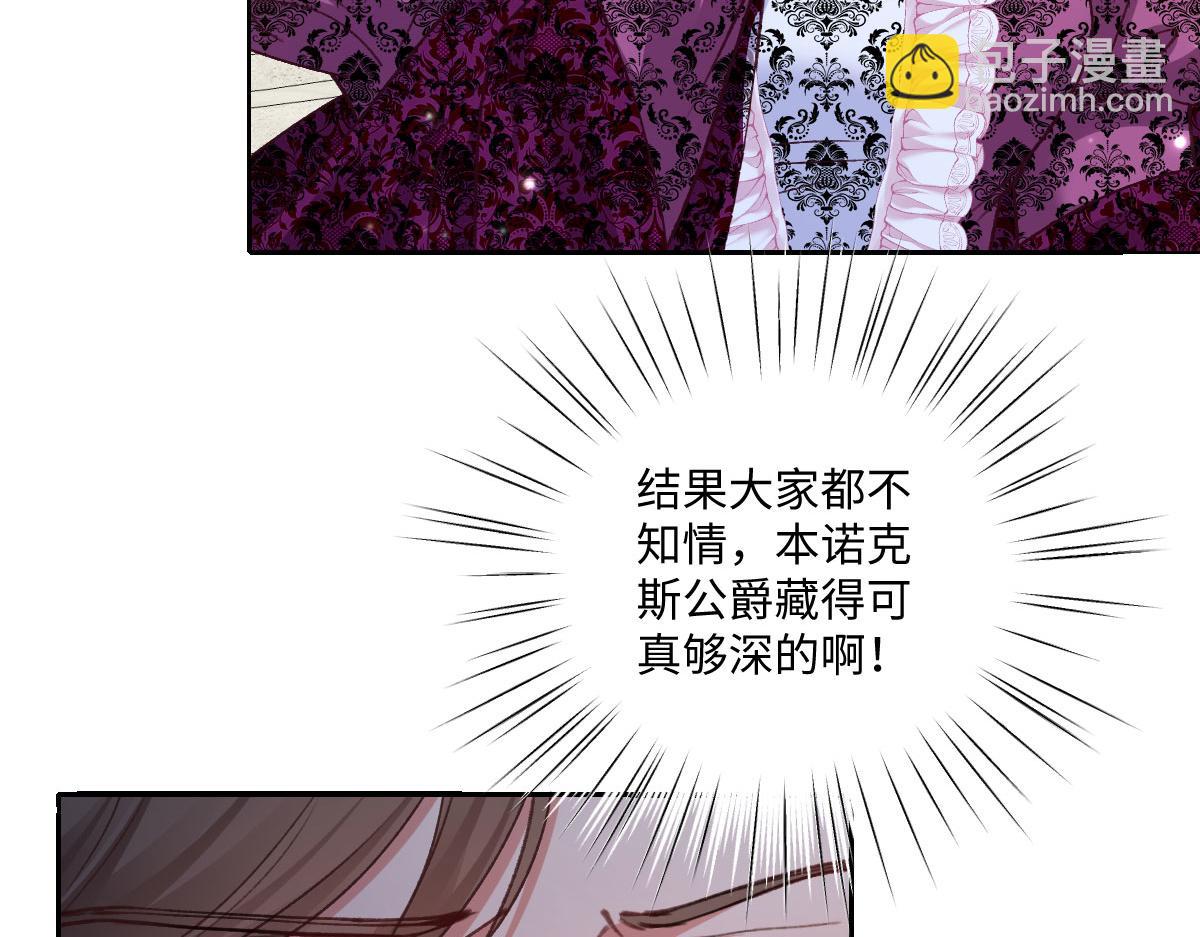 23 套取信息(1/3)-第24话