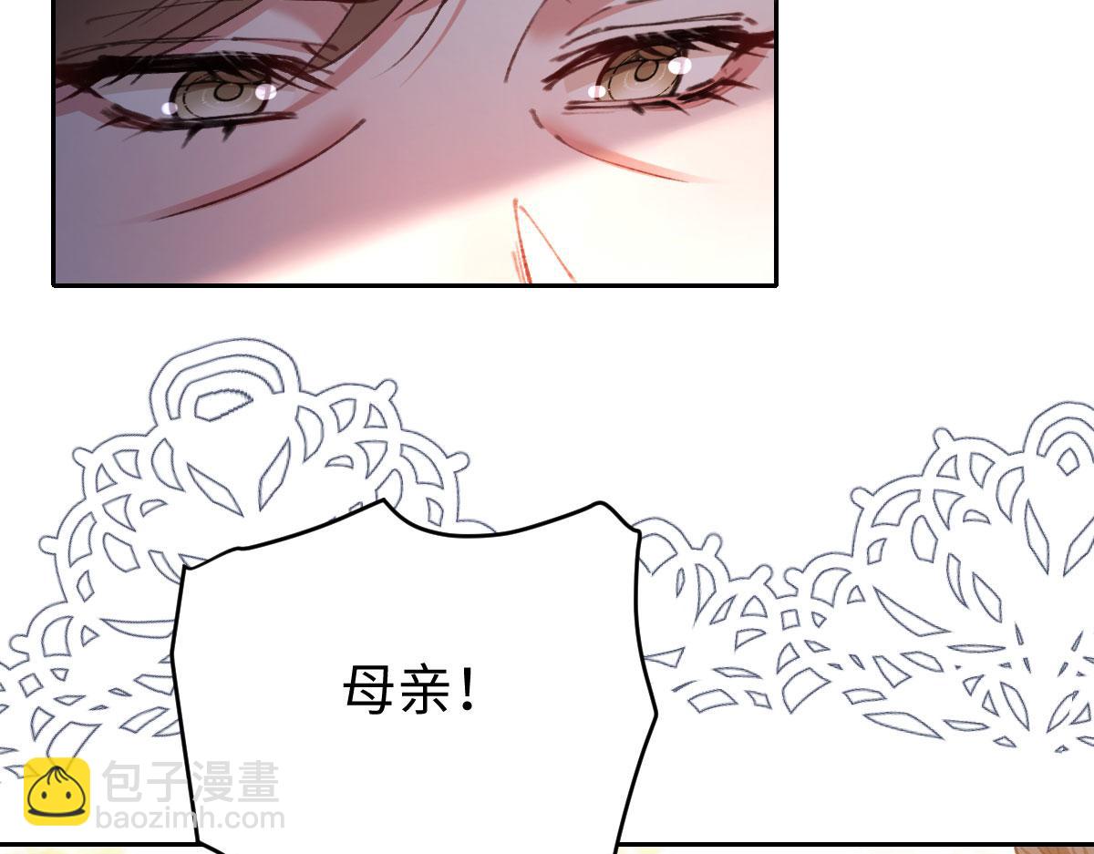 23 套取信息(1/3)-第24话