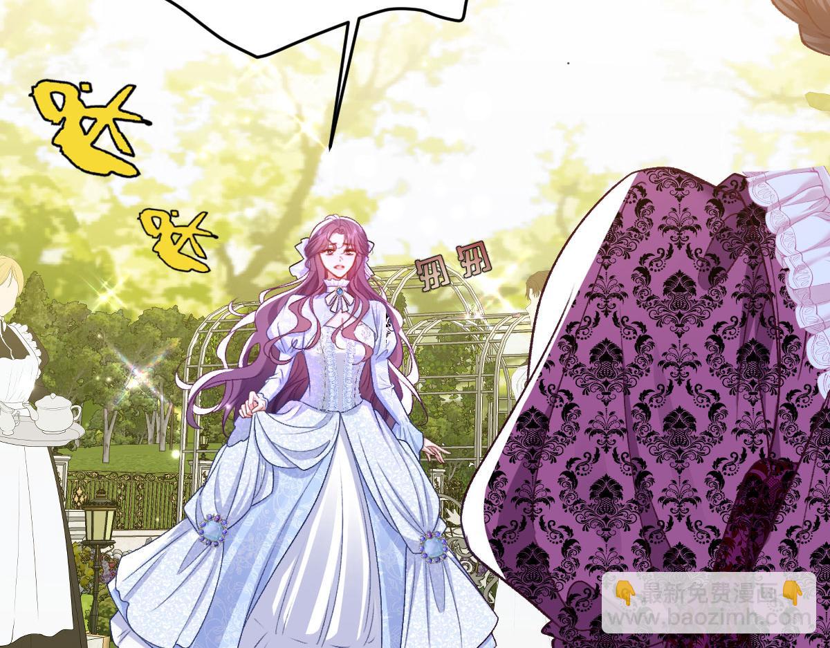 23 套取信息(1/3)-第24话