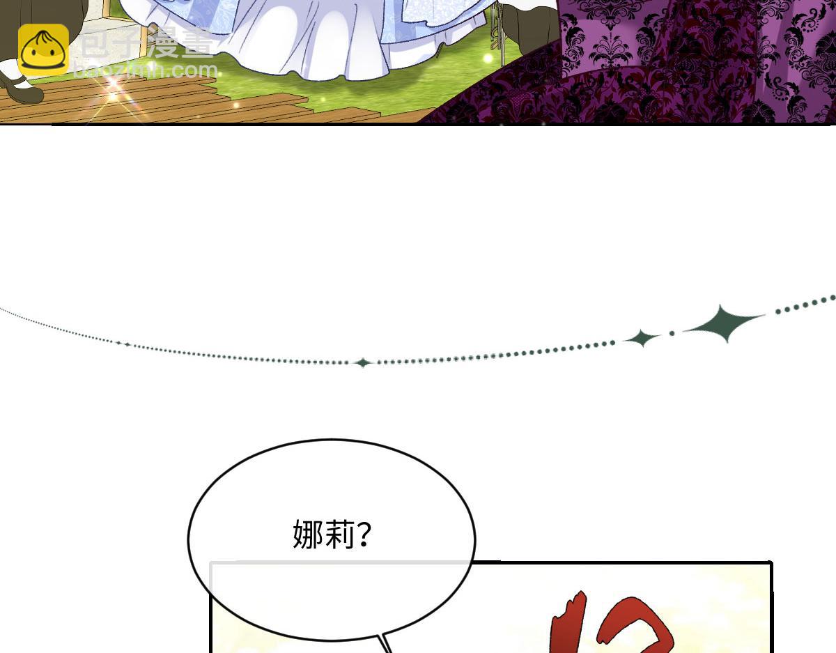 23 套取信息(1/3)-第24话