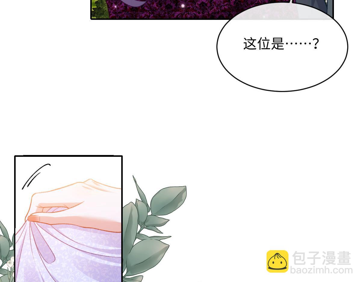 23 套取信息(1/3)-第24话