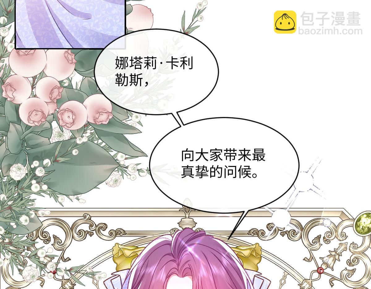 23 套取信息(1/3)-第24话