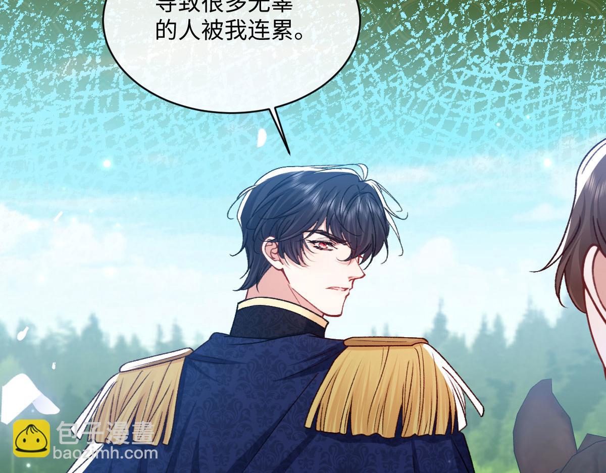 23 套取信息(1/3)-第24话